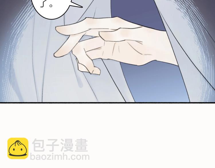 第3话  当众隐忍(1/3)-第4话