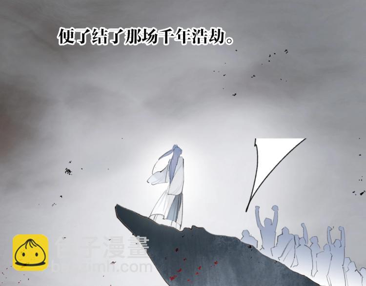 第3话  当众隐忍(1/3)-第4话