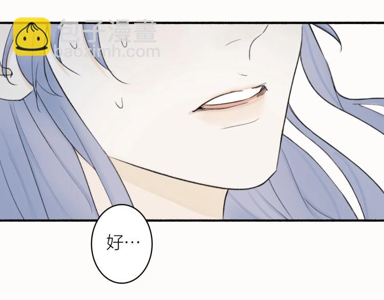 第3话  当众隐忍(1/3)-第4话