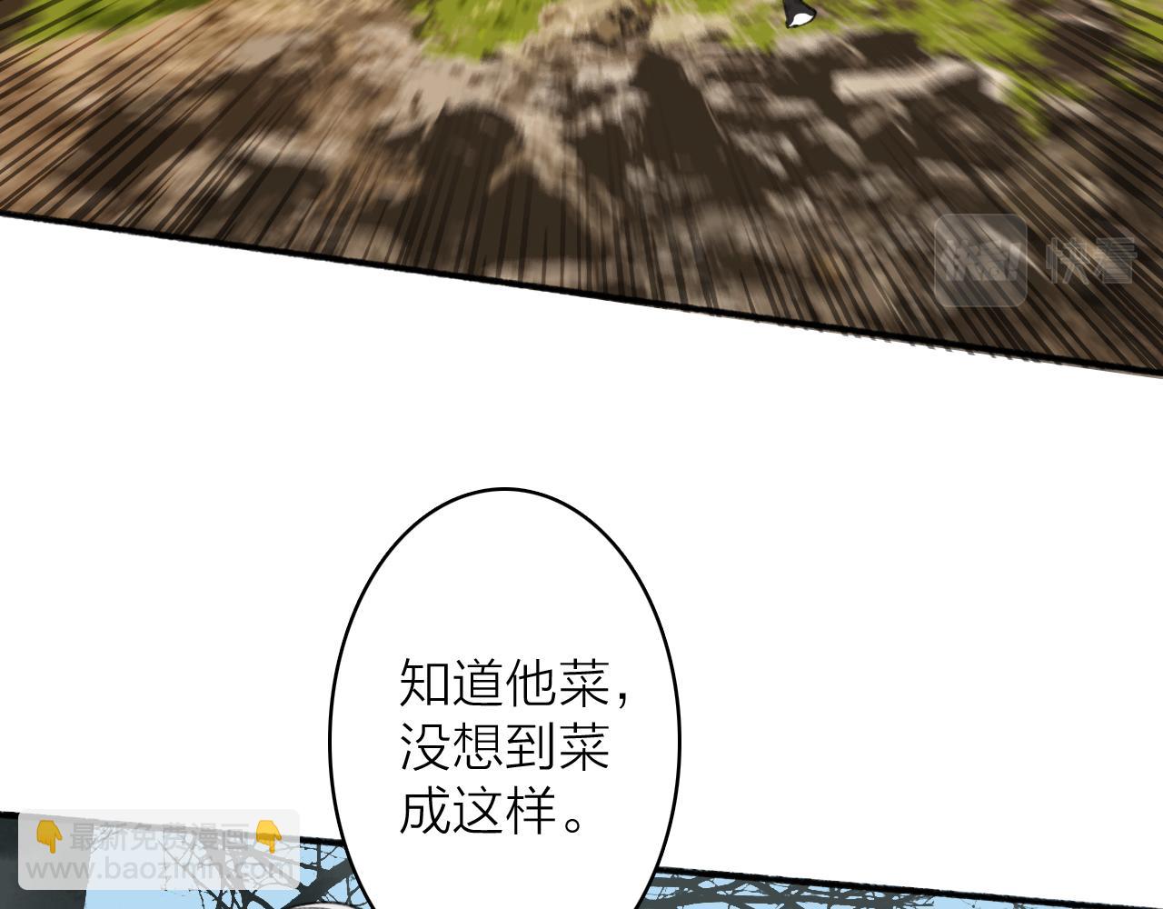 第39话 危机暂缓(1/2)-第40话