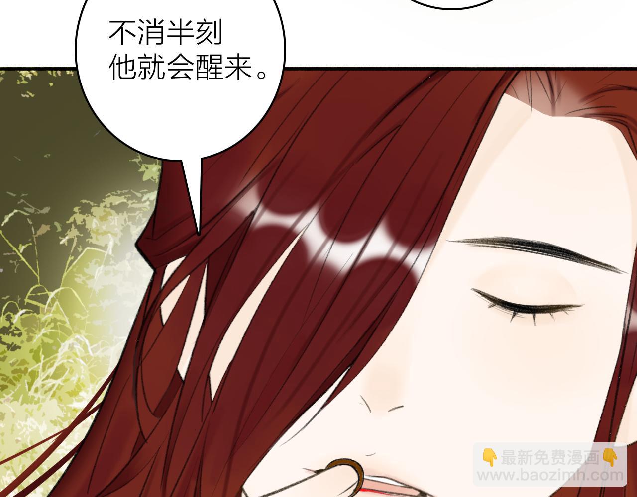 第39话 危机暂缓(1/2)-第40话