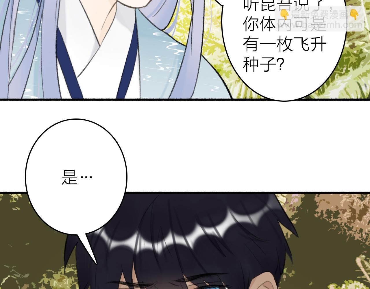 第39话 危机暂缓(1/2)-第40话