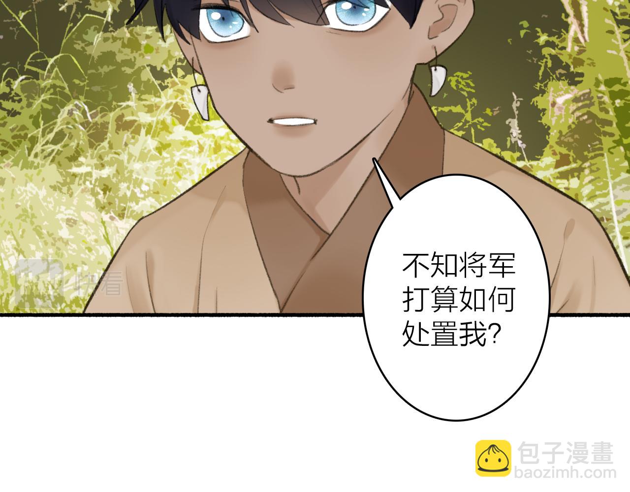 第39话 危机暂缓(1/2)-第40话