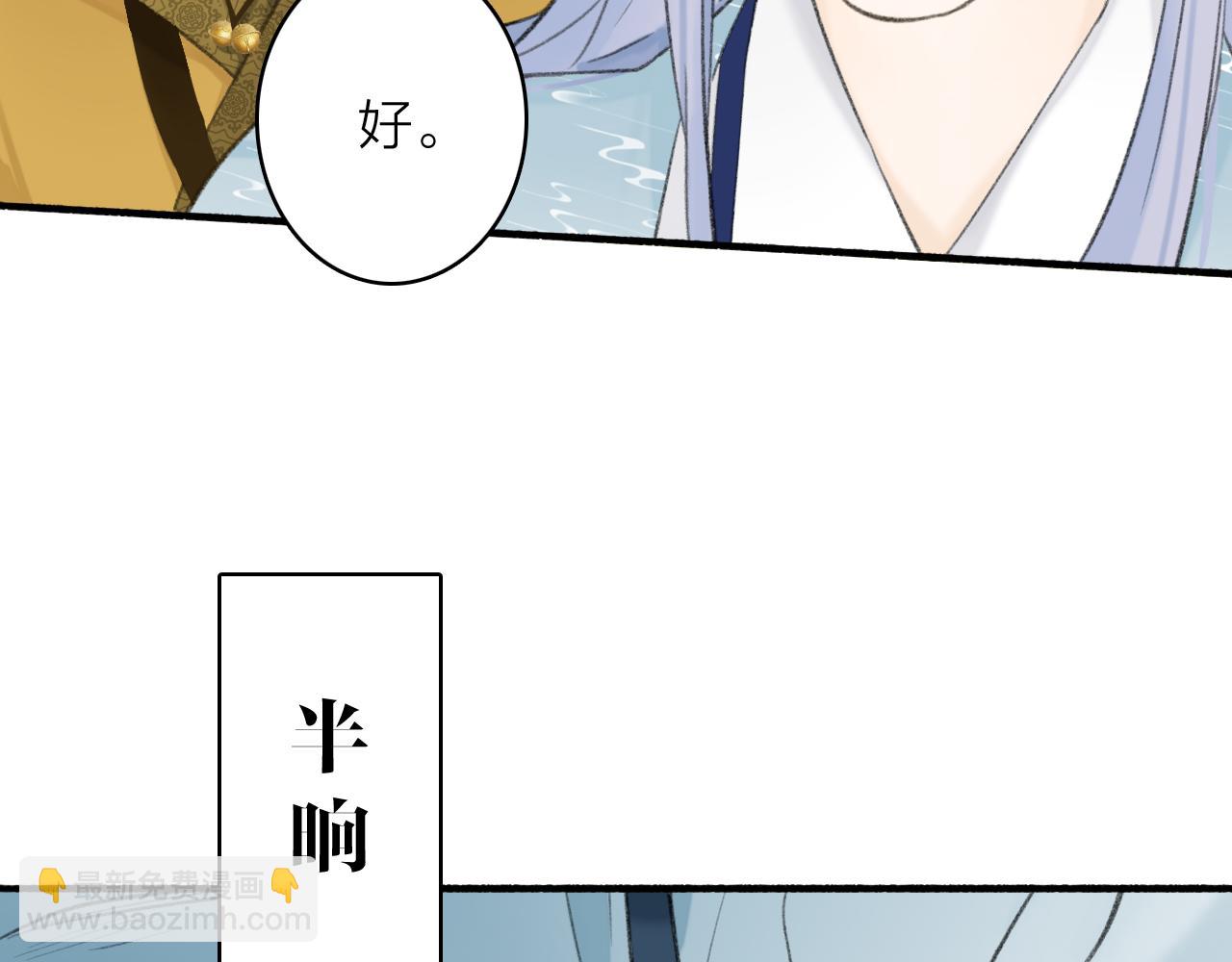 第39话 危机暂缓(1/2)-第40话