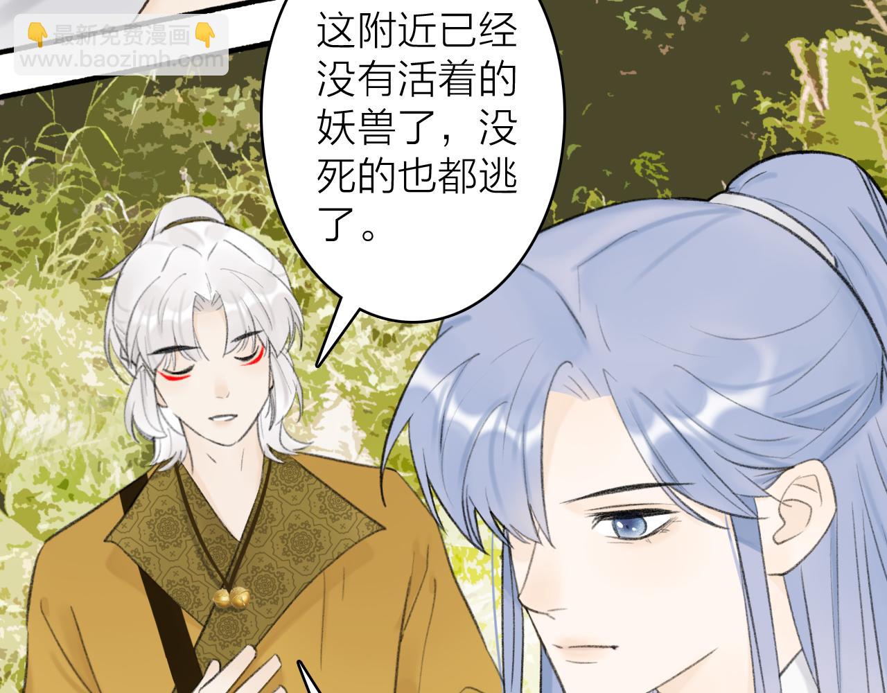 第39话 危机暂缓(1/2)-第40话