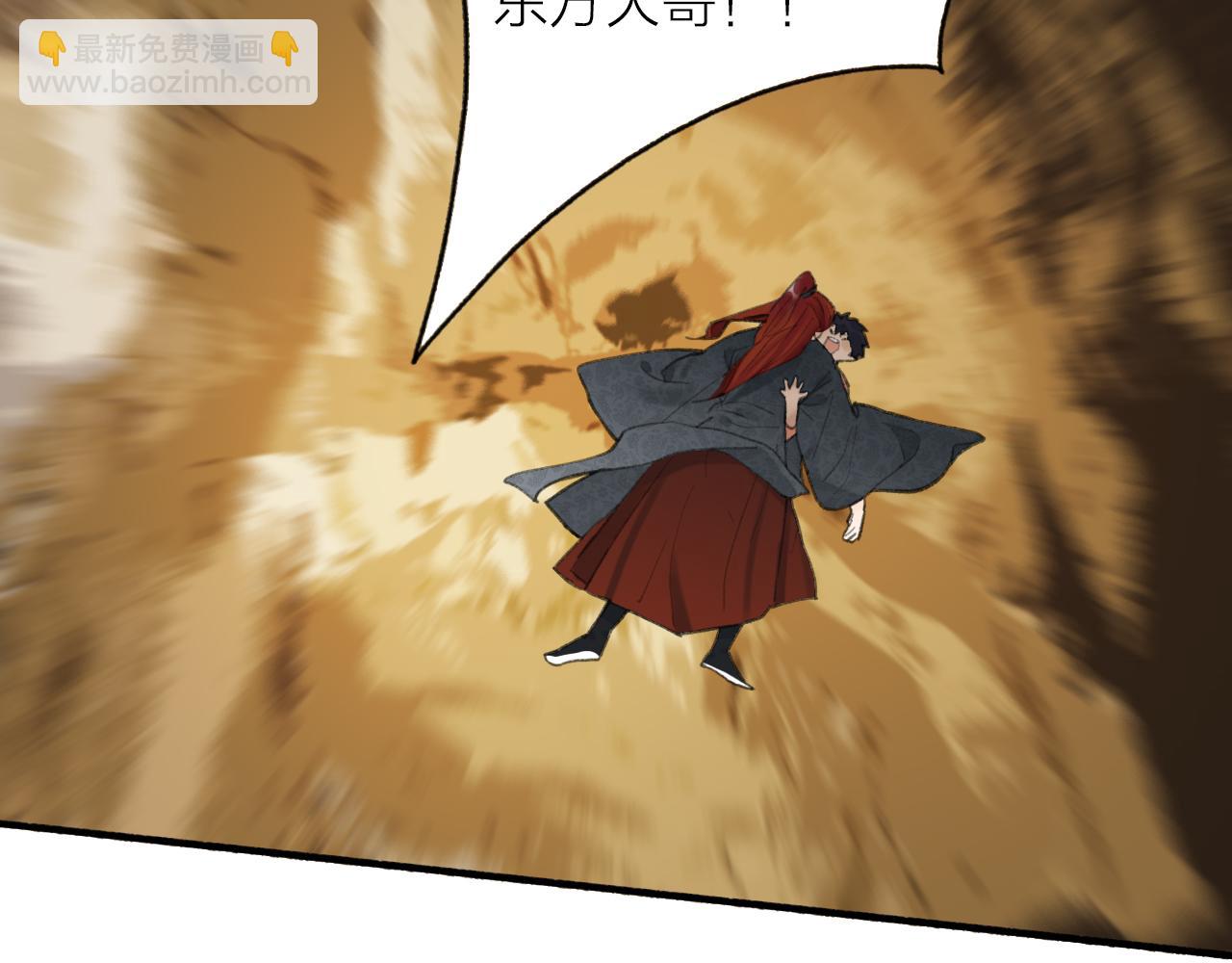 第39话 危机暂缓(1/2)-第40话