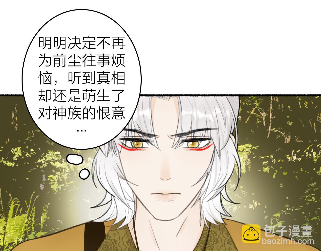 第39话 危机暂缓(1/2)-第40话