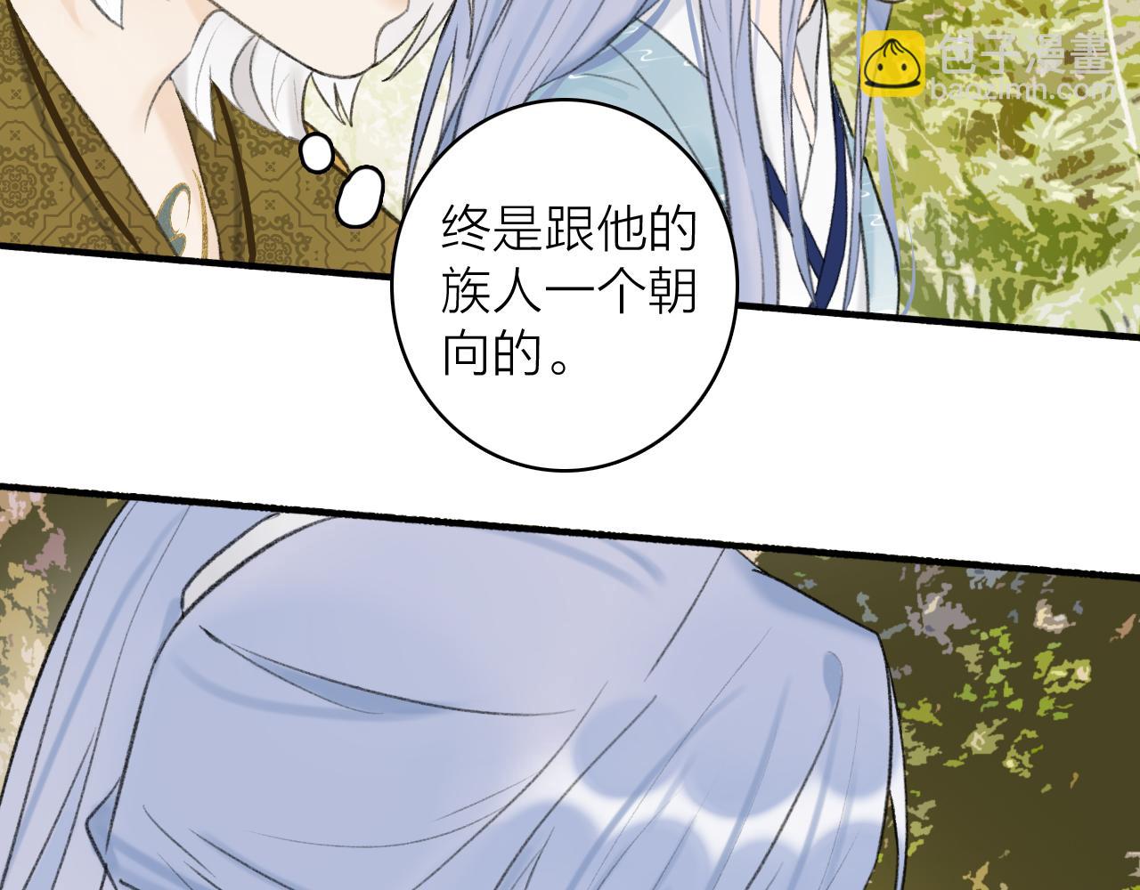 第39话 危机暂缓(1/2)-第40话