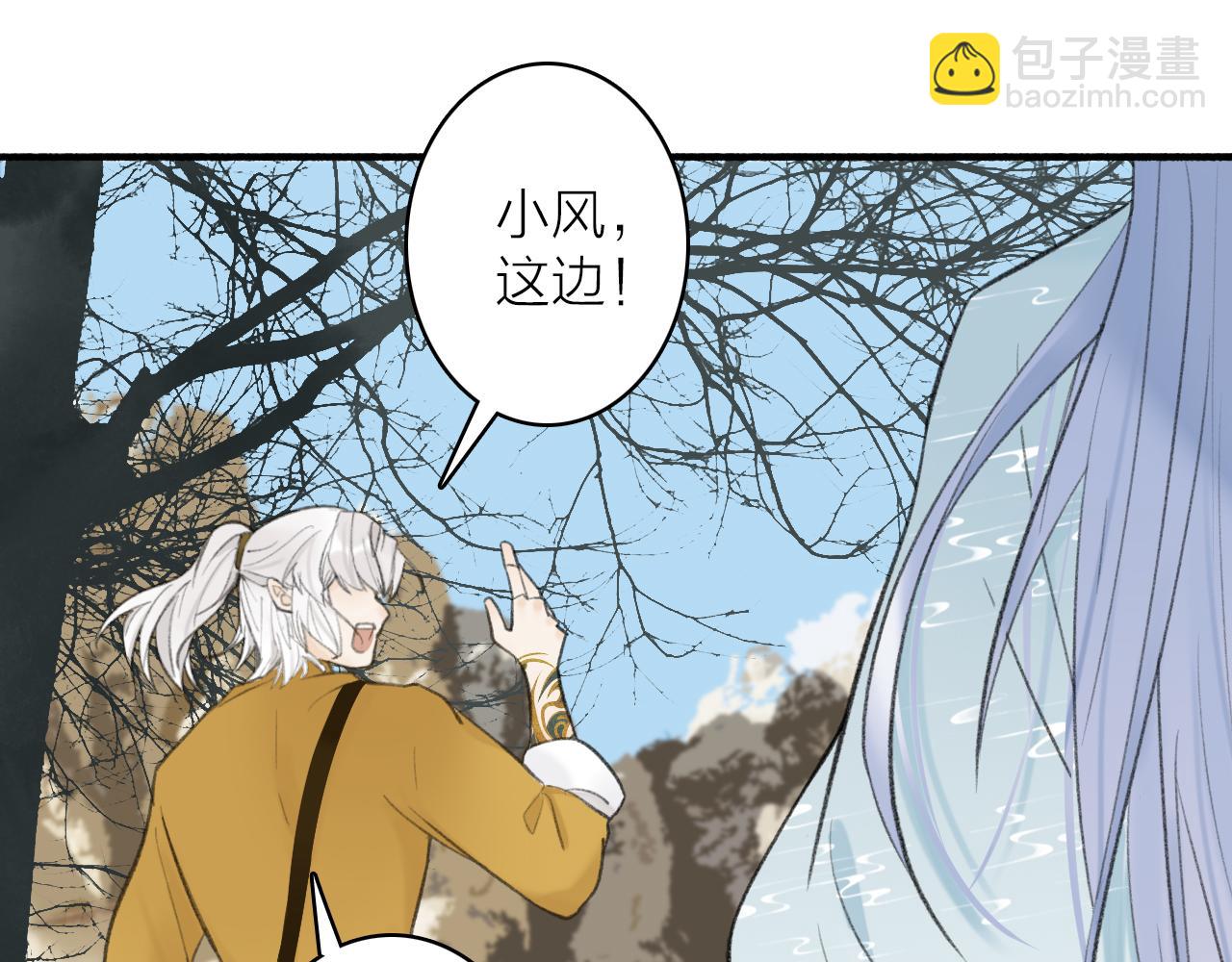 第39话 危机暂缓(1/2)-第40话