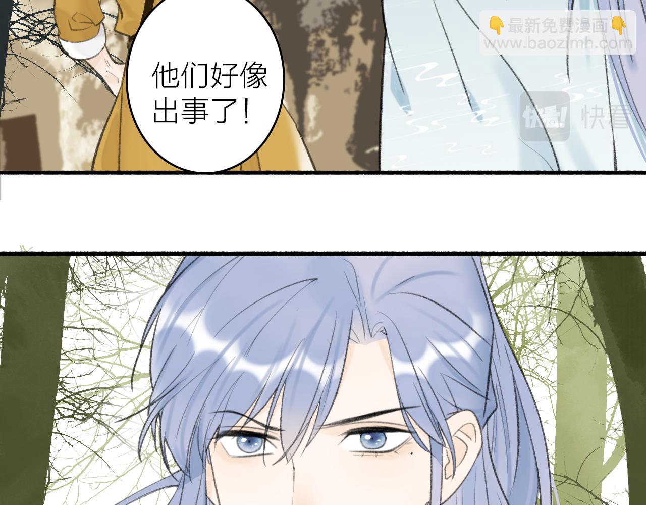 第39话 危机暂缓(1/2)-第40话