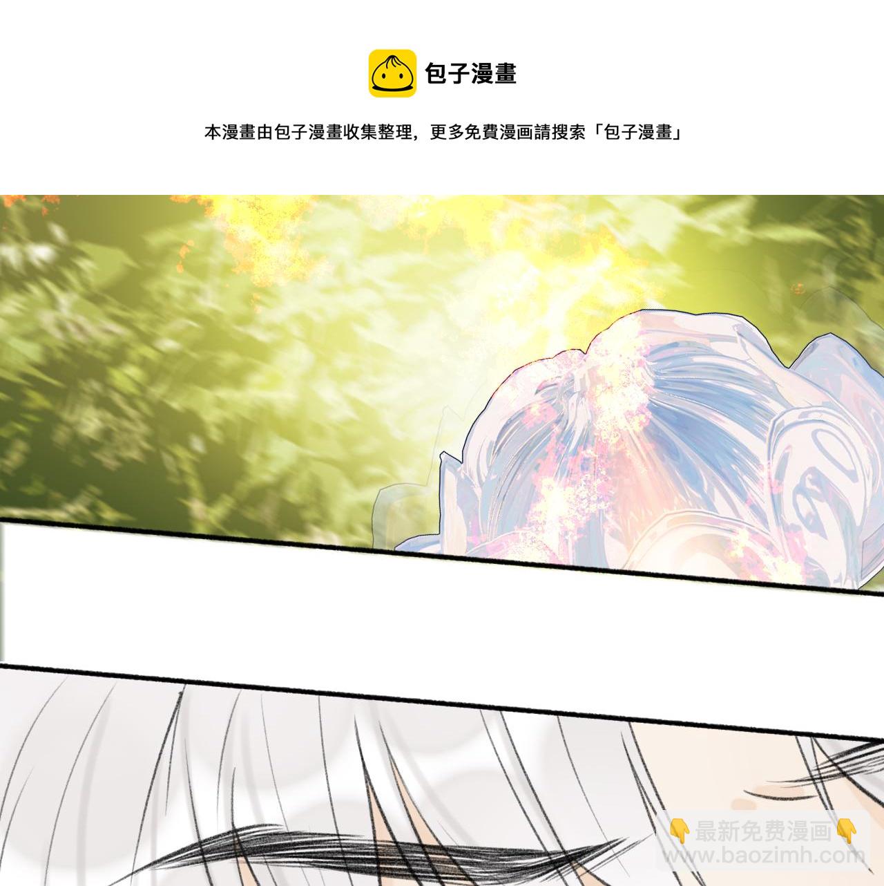 第41话 舍身保护(1/2)-第42话