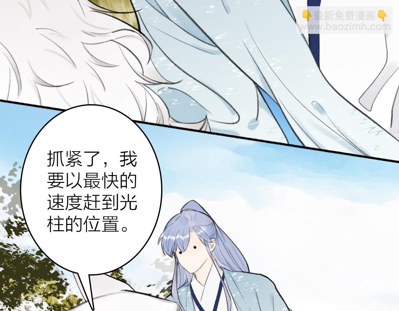 第41话 舍身保护(1/2)-第42话