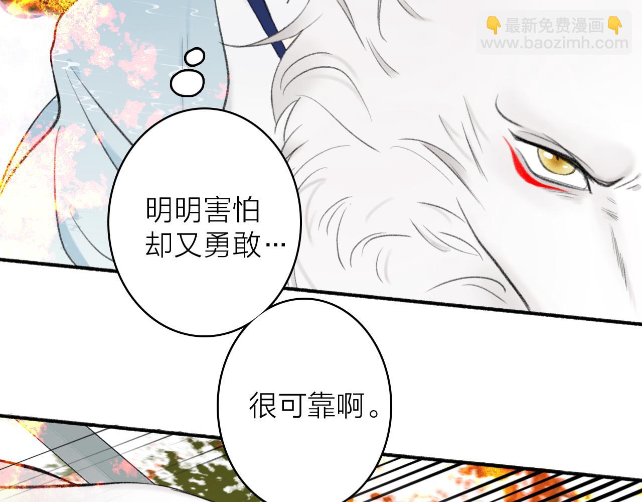 第41话 舍身保护(1/2)-第42话