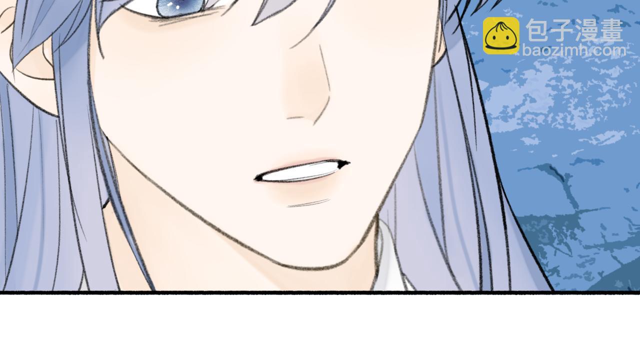 第43话 他动心了(1/2)-第44话