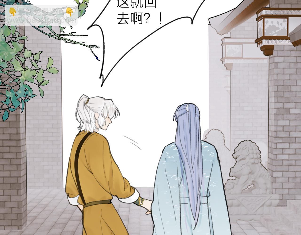 第45话 心乱如麻(1/2)-第46话