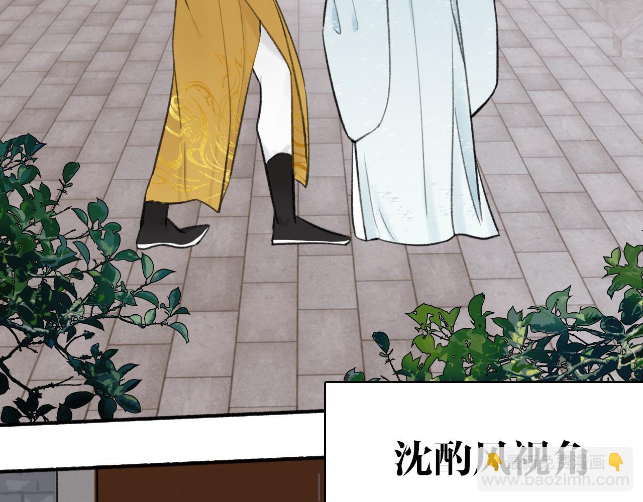 第45话 心乱如麻(1/2)-第46话