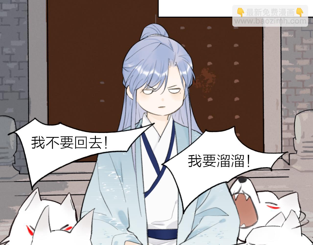 第45话 心乱如麻(1/2)-第46话