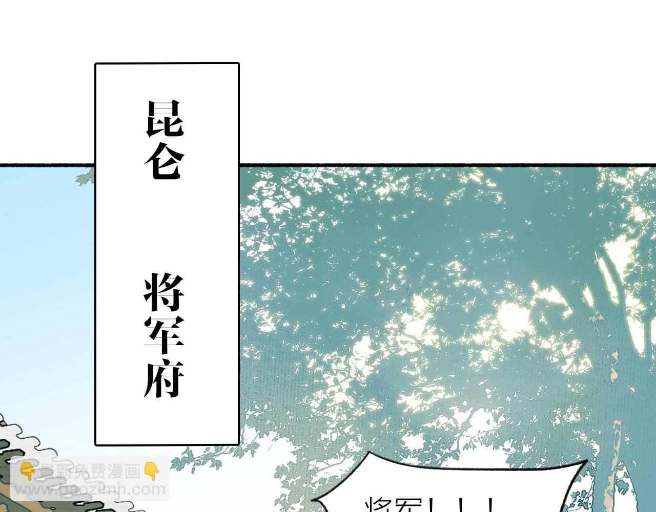 第45话 心乱如麻(1/2)-第46话