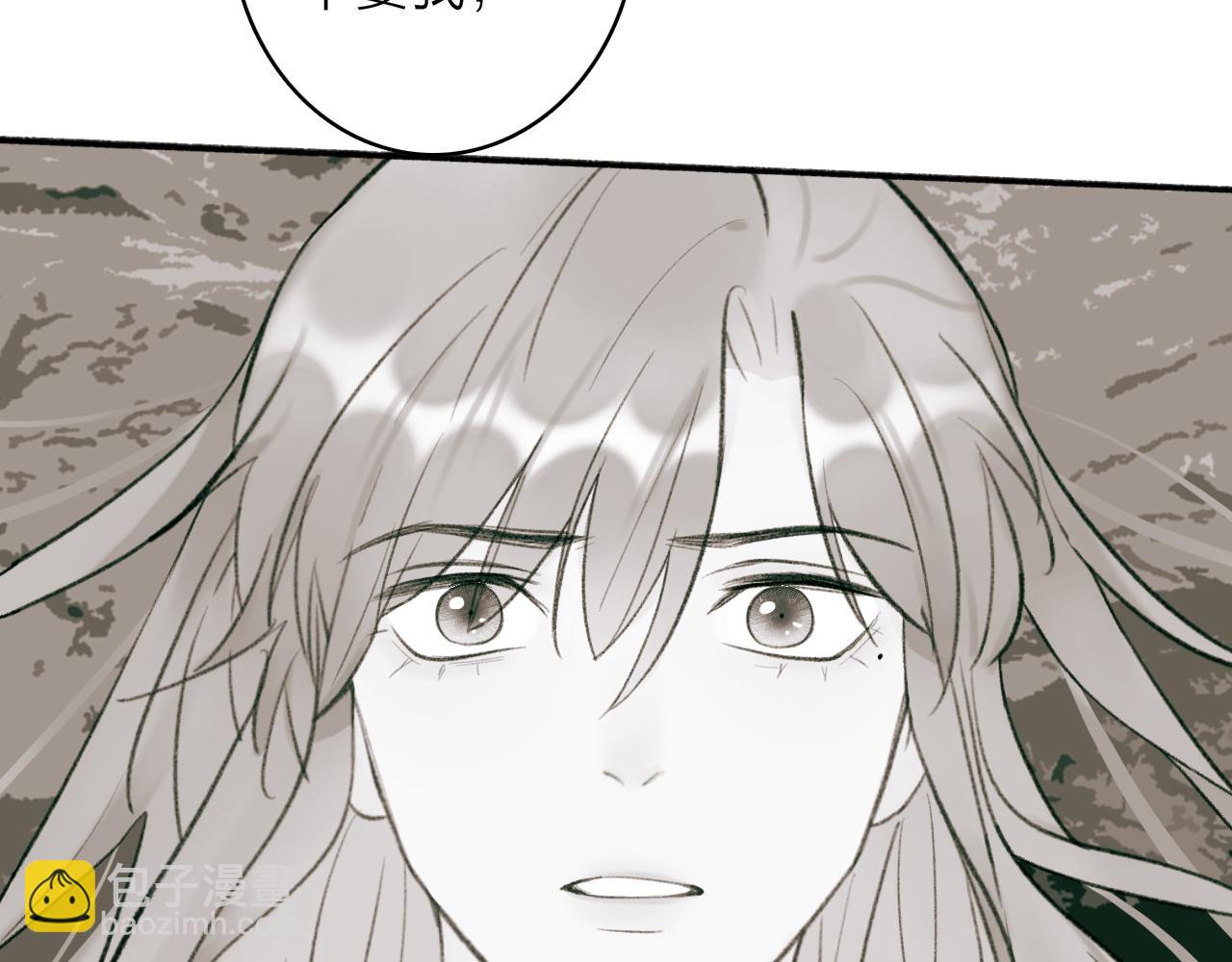 第45话 心乱如麻(1/2)-第46话