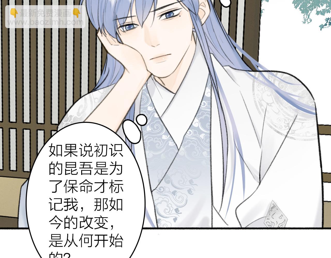 第45话 心乱如麻(1/2)-第46话