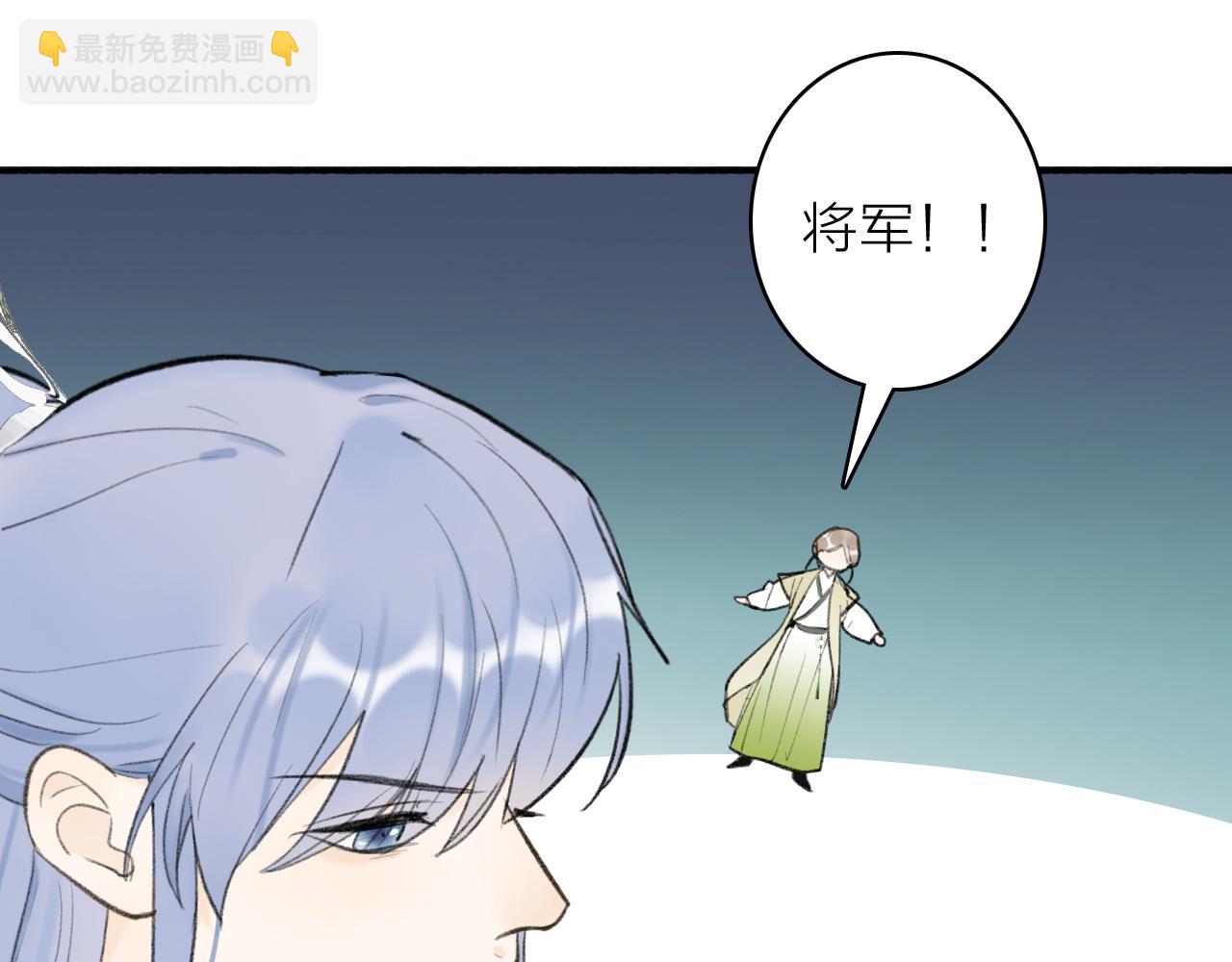 第45话 心乱如麻(1/2)-第46话