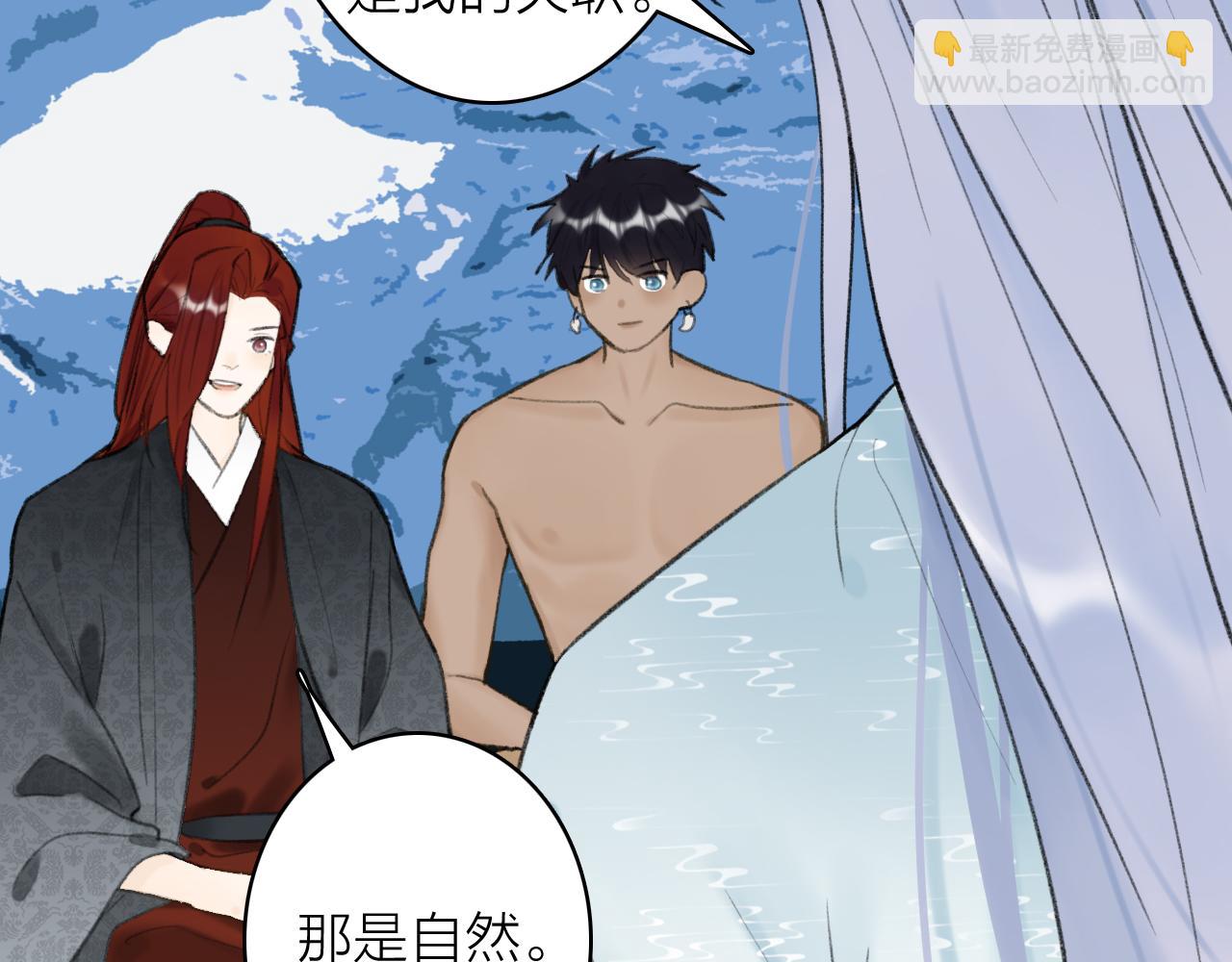 第45话 心乱如麻(1/2)-第46话