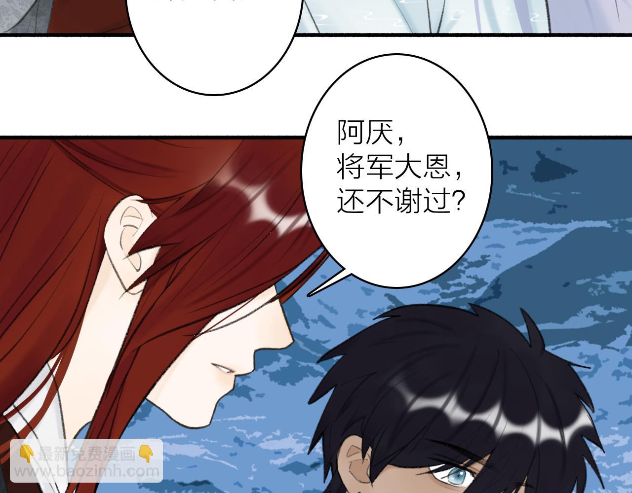 第45话 心乱如麻(1/2)-第46话