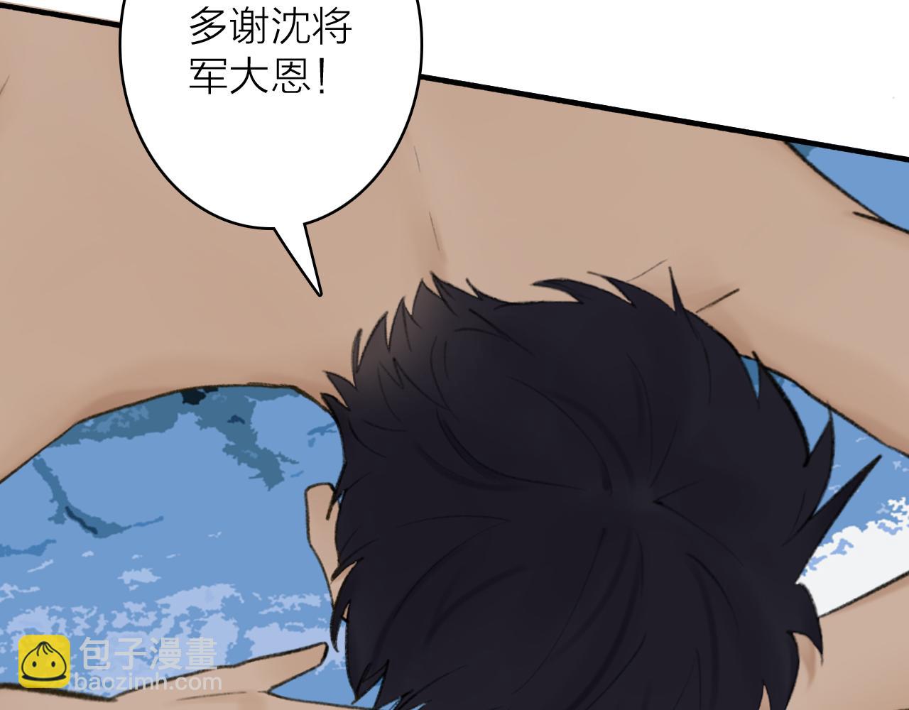 第45话 心乱如麻(1/2)-第46话