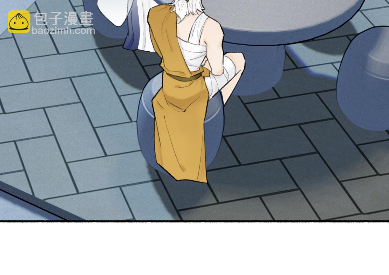 第47话 心酸酸(1/2)-第48话