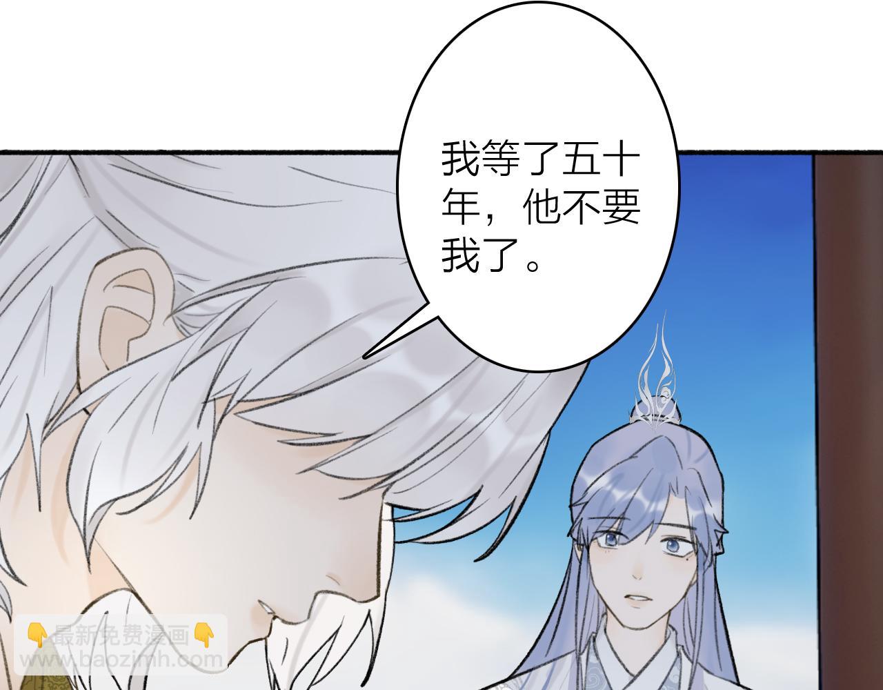 第47话 心酸酸(1/2)-第48话