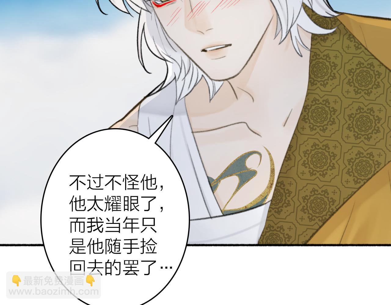 第47话 心酸酸(1/2)-第48话