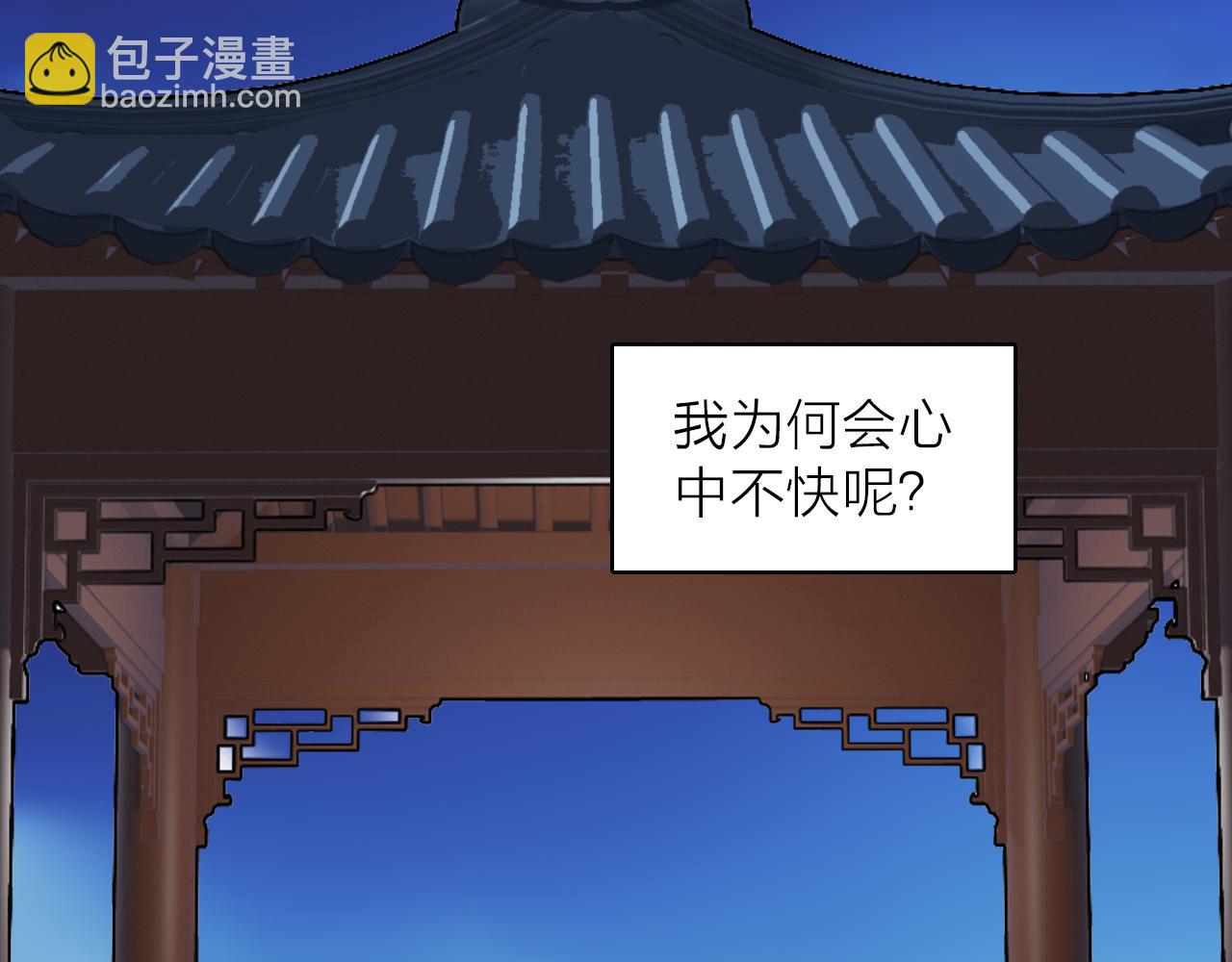 第47话 心酸酸(1/2)-第48话