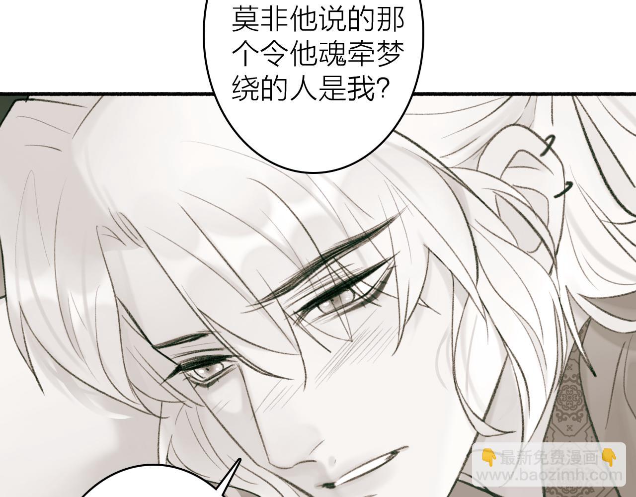 第47话 心酸酸(1/2)-第48话