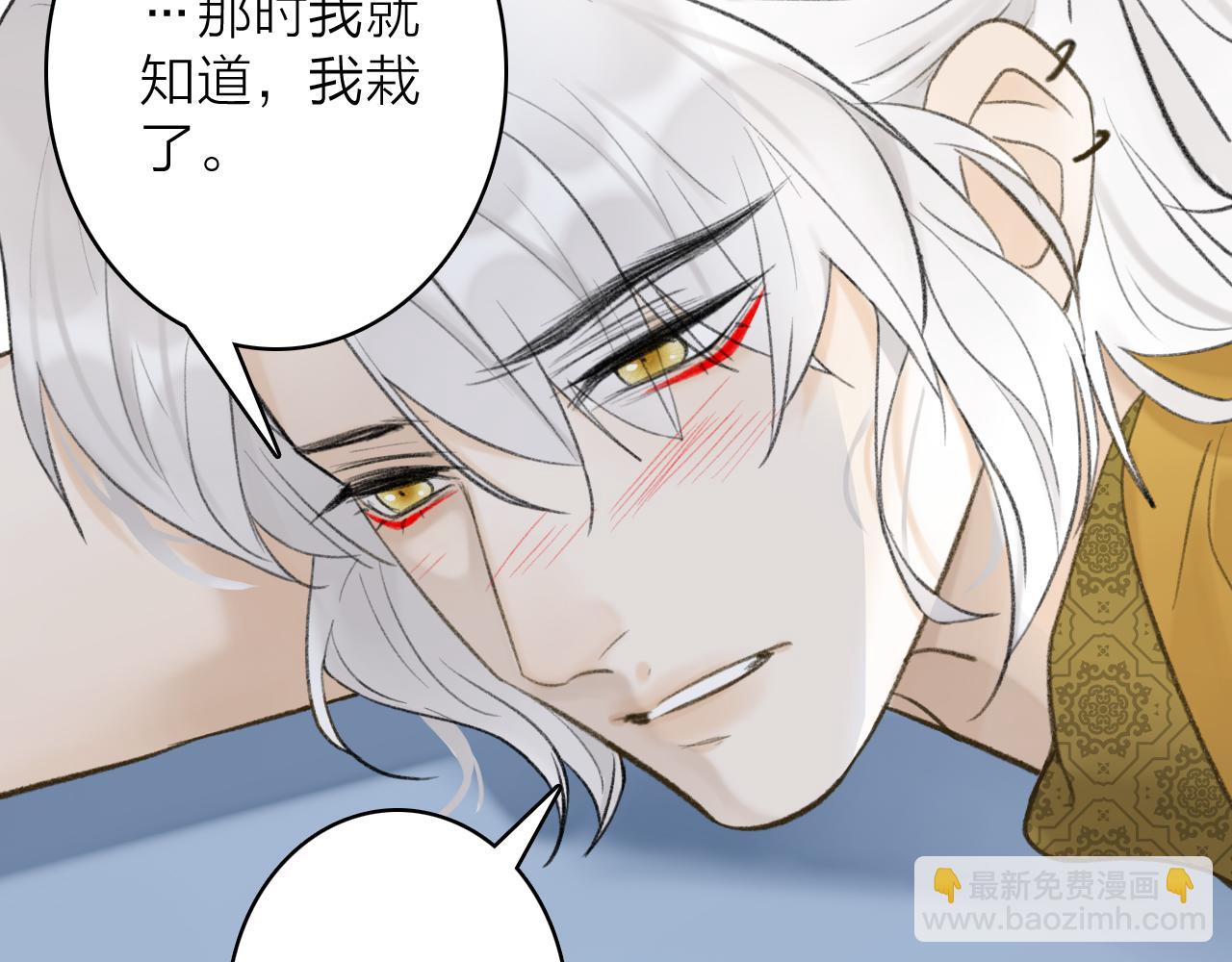 第47话 心酸酸(1/2)-第48话