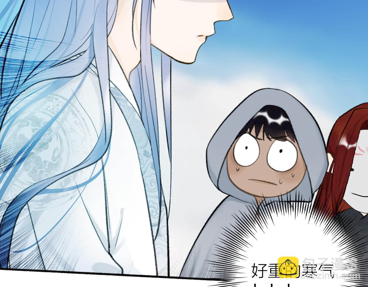 第47话 心酸酸(1/2)-第48话