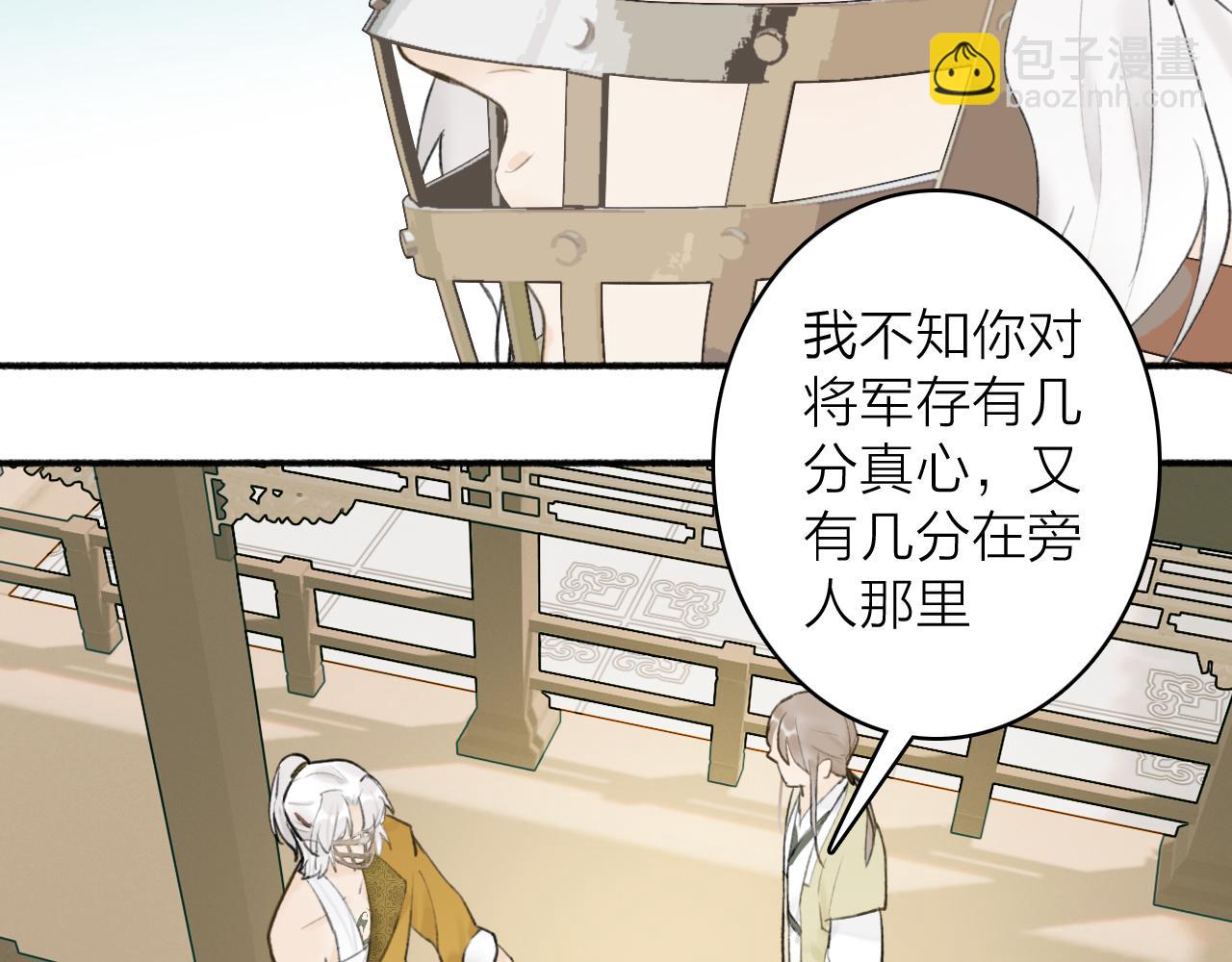 第49话 打破约定(1/2)-第50话