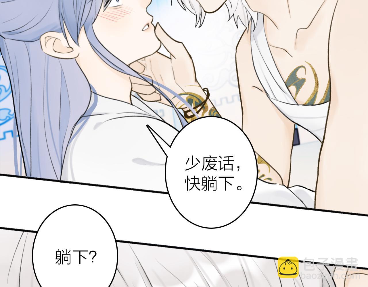 第49话 打破约定(1/2)-第50话