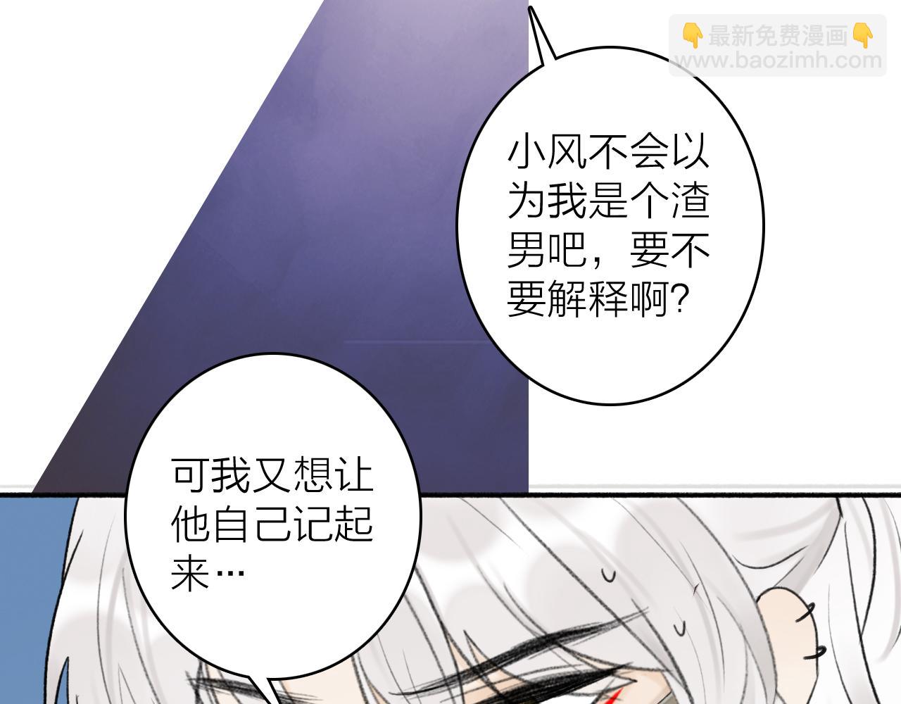 第49话 打破约定(1/2)-第50话