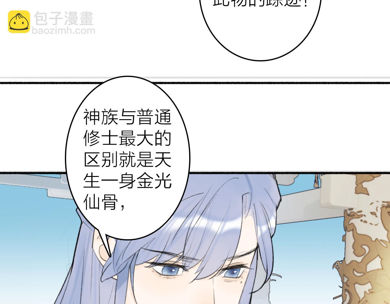 第49话 打破约定(1/2)-第50话