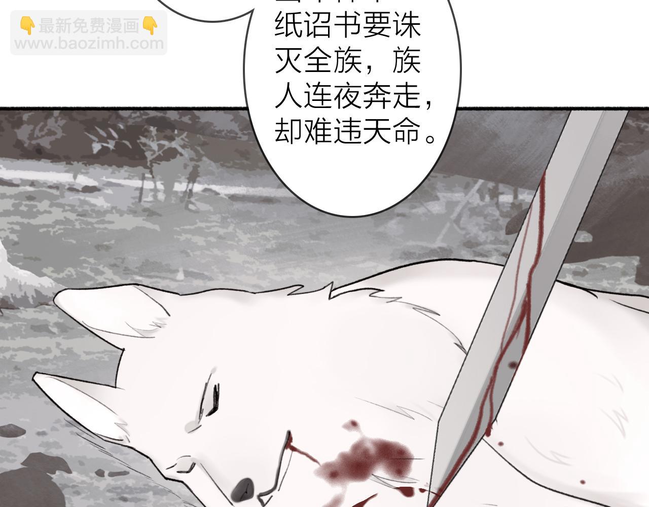 第51话 你是我心中的光(1/2)-第52话