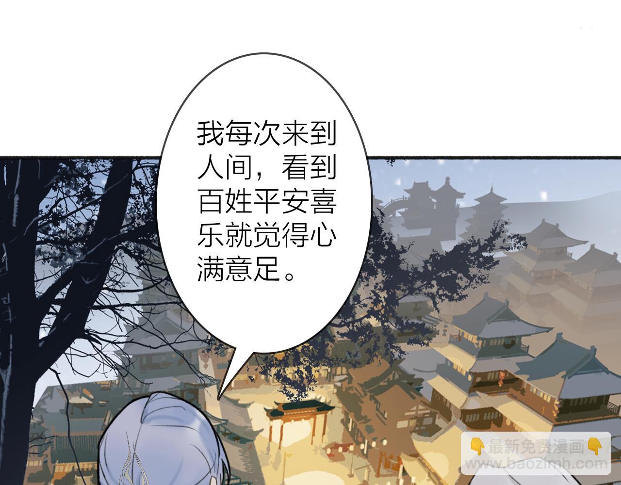 第53话 无比满足(1/2)-第54话