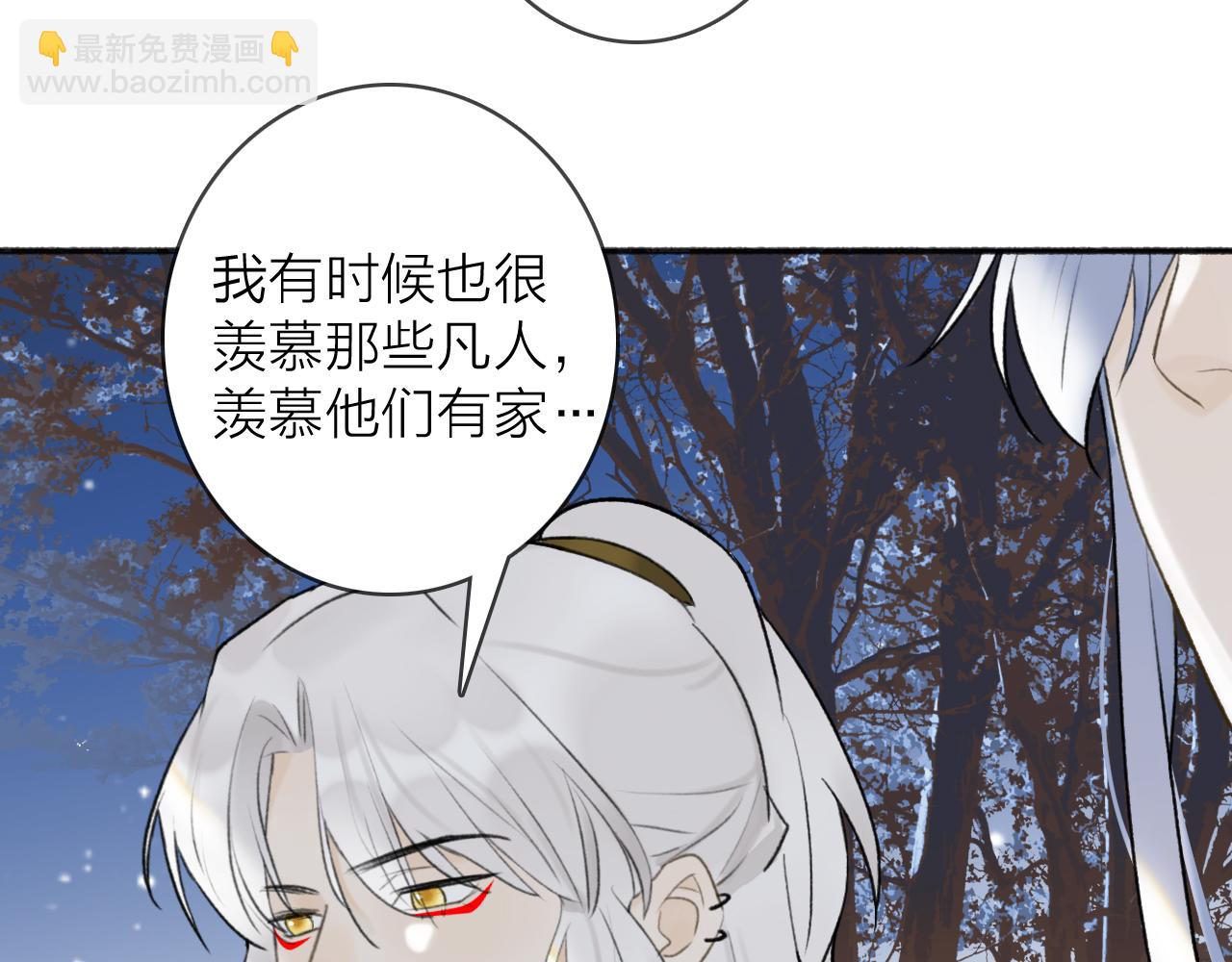 第53话 无比满足(1/2)-第54话