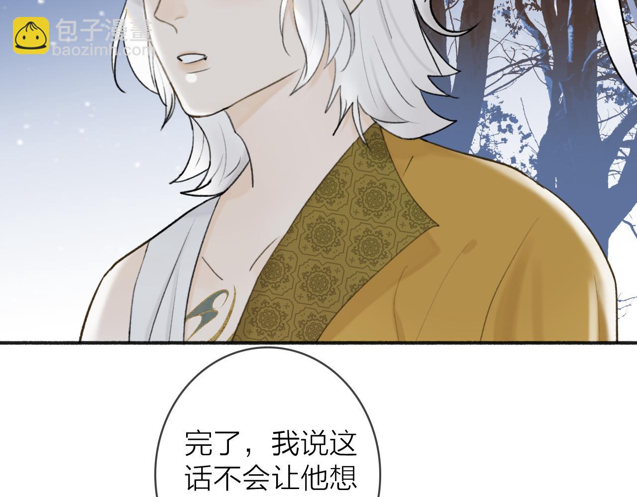 第53话 无比满足(1/2)-第54话