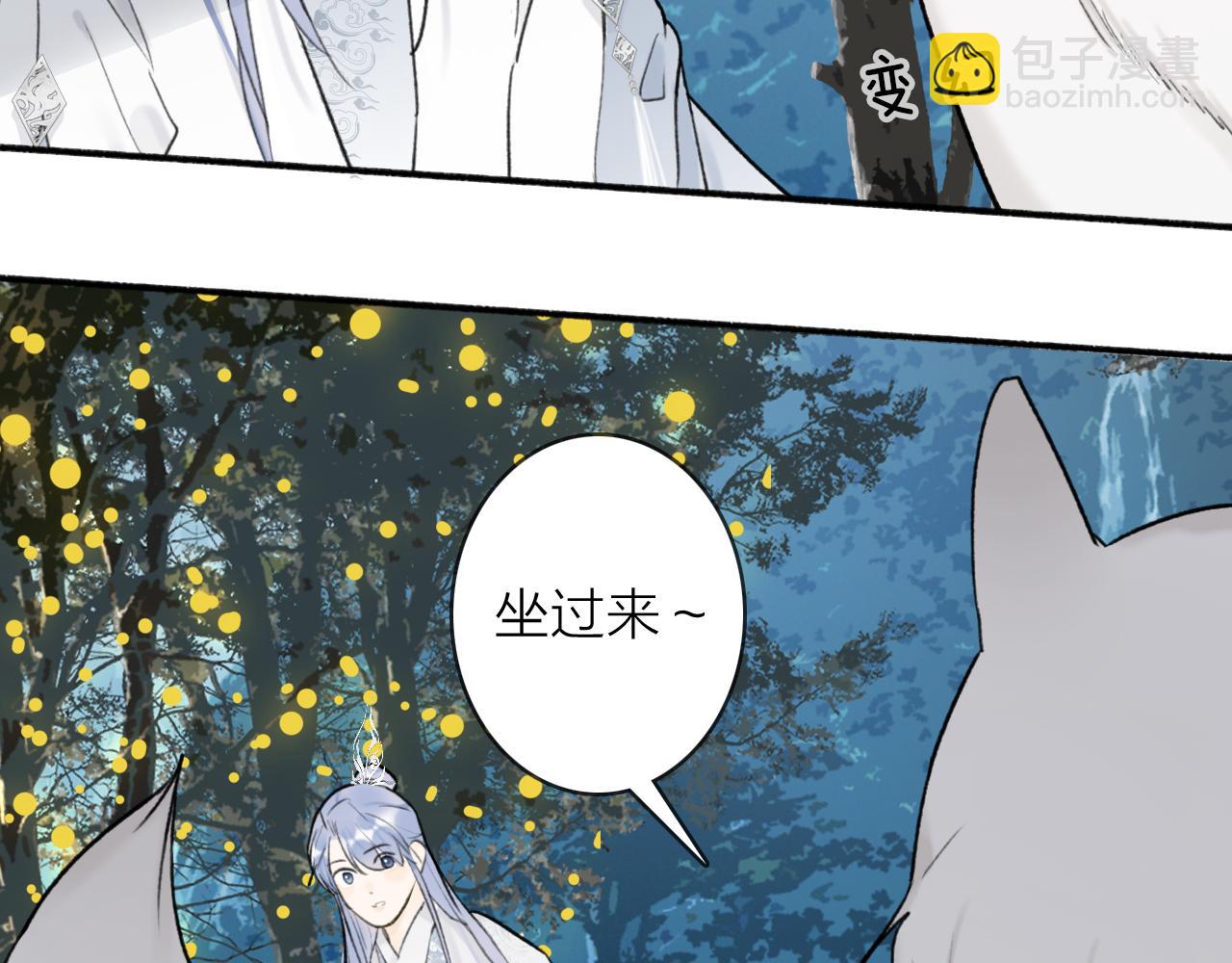 第53话 无比满足(1/2)-第54话