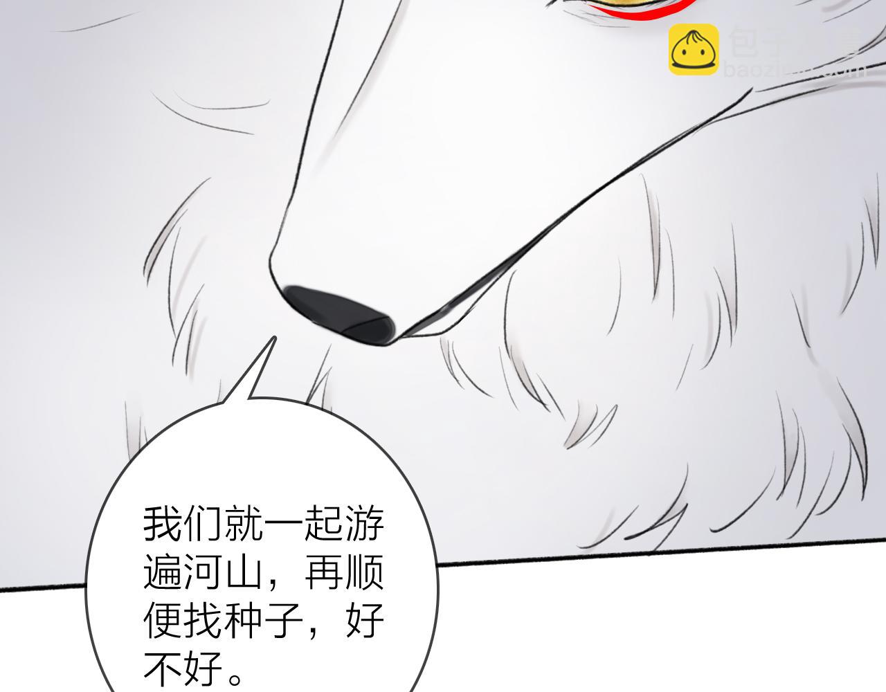 第53话 无比满足(1/2)-第54话