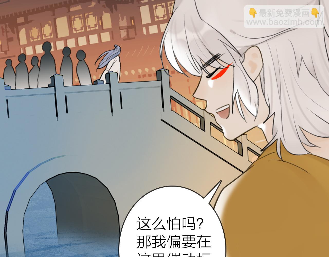 第53话 无比满足(1/2)-第54话