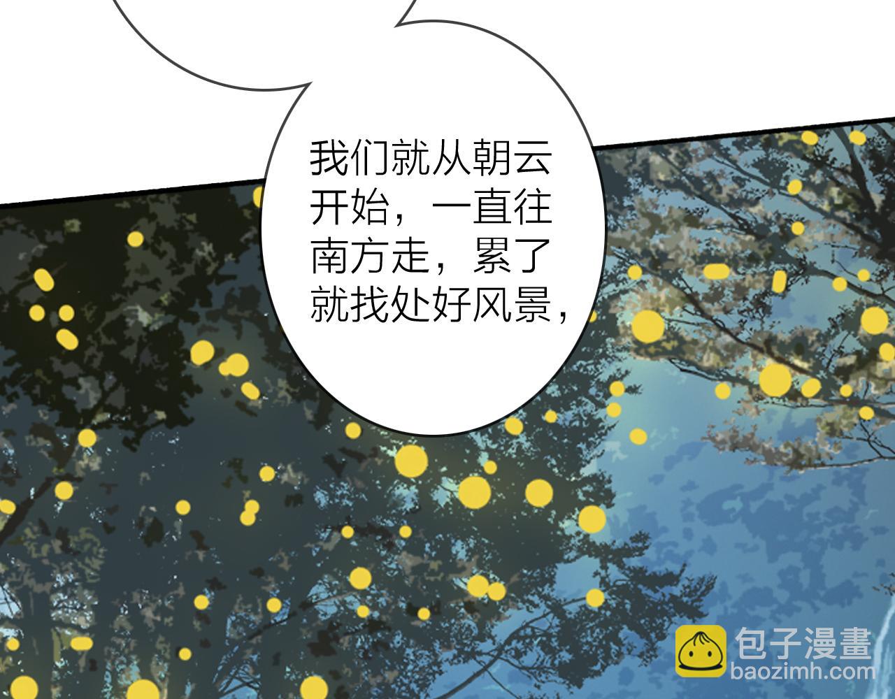 第53话 无比满足(1/2)-第54话