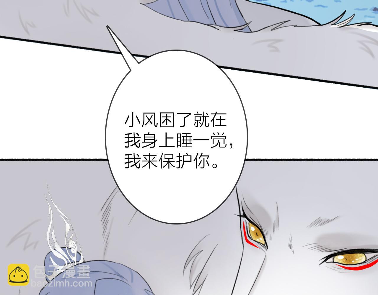 第53话 无比满足(1/2)-第54话