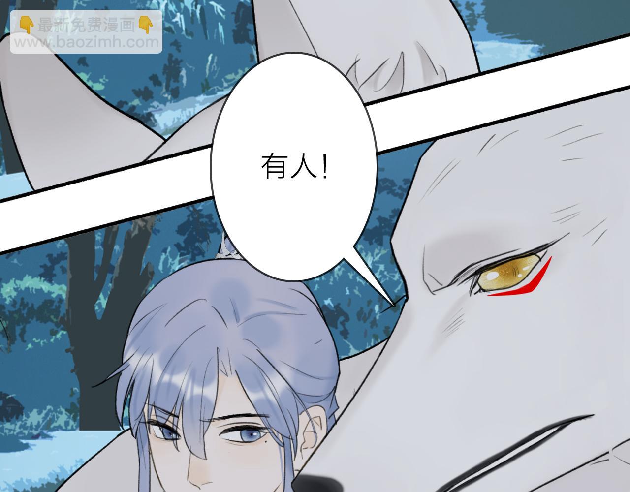 第53话 无比满足(1/2)-第54话