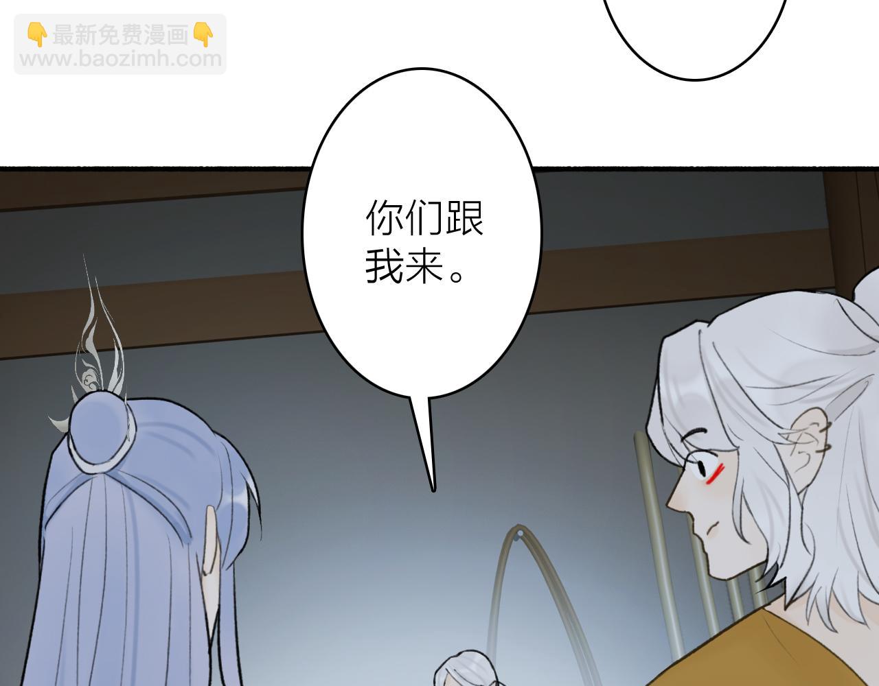 第55话 飞升菩萨(1/2)-第56话